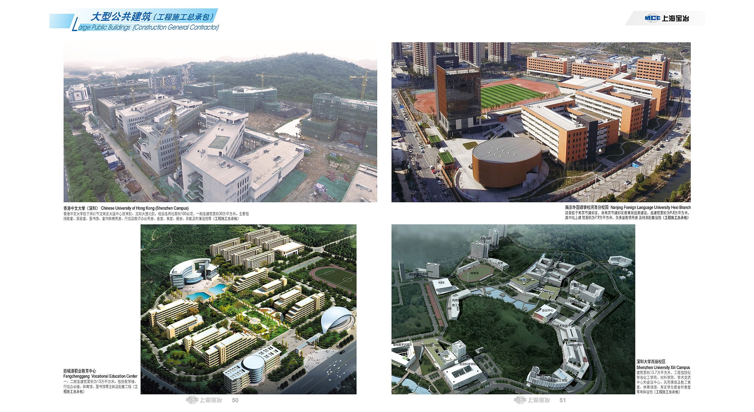 Public and Civil Buildings