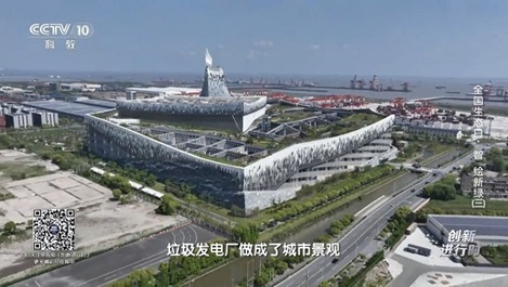央视聚焦：上海凯时KB88打造全球最高尺度能源利用中心