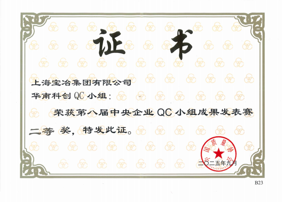 凯时KB88·(中国区)官方网站