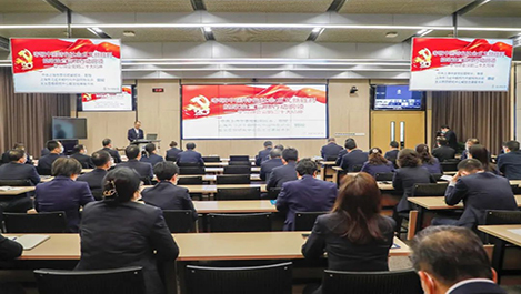 上海凯时KB88党委进前进建贯彻党的二十大心灵领导汇报会