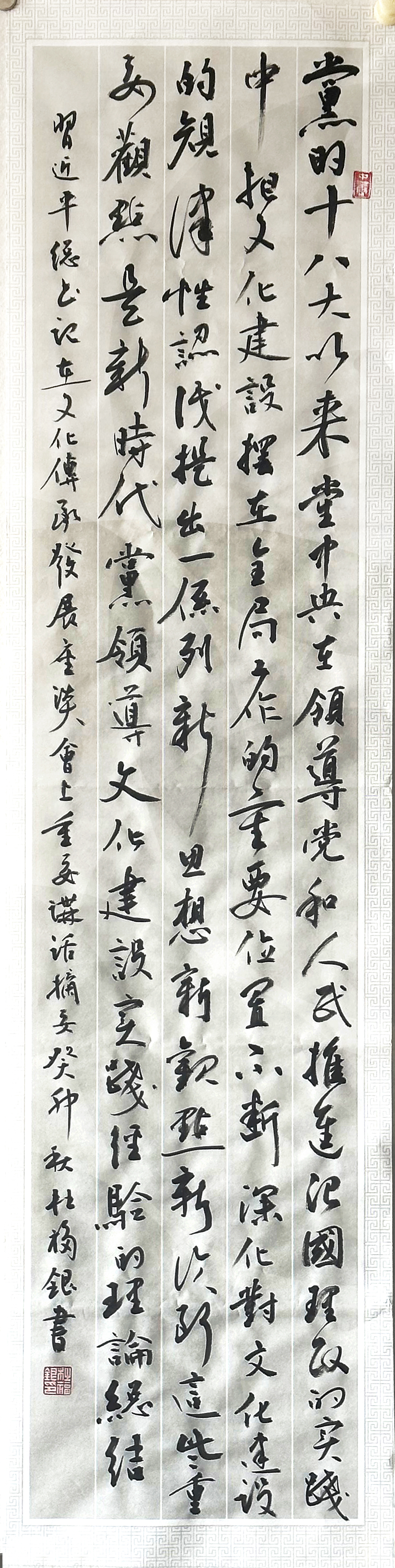 凯时KB88·(中国区)官方网站